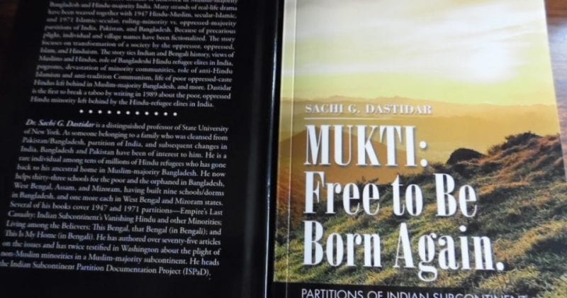 mukti